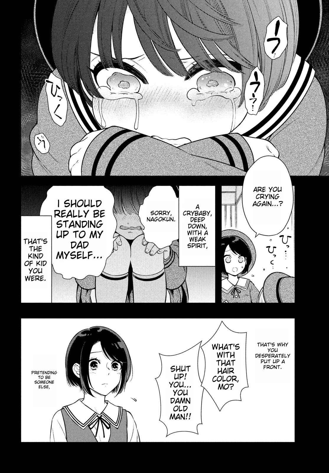 I Can't Tell Which Twin is Which Sex Chapter 13 page 10 - Chapter 13