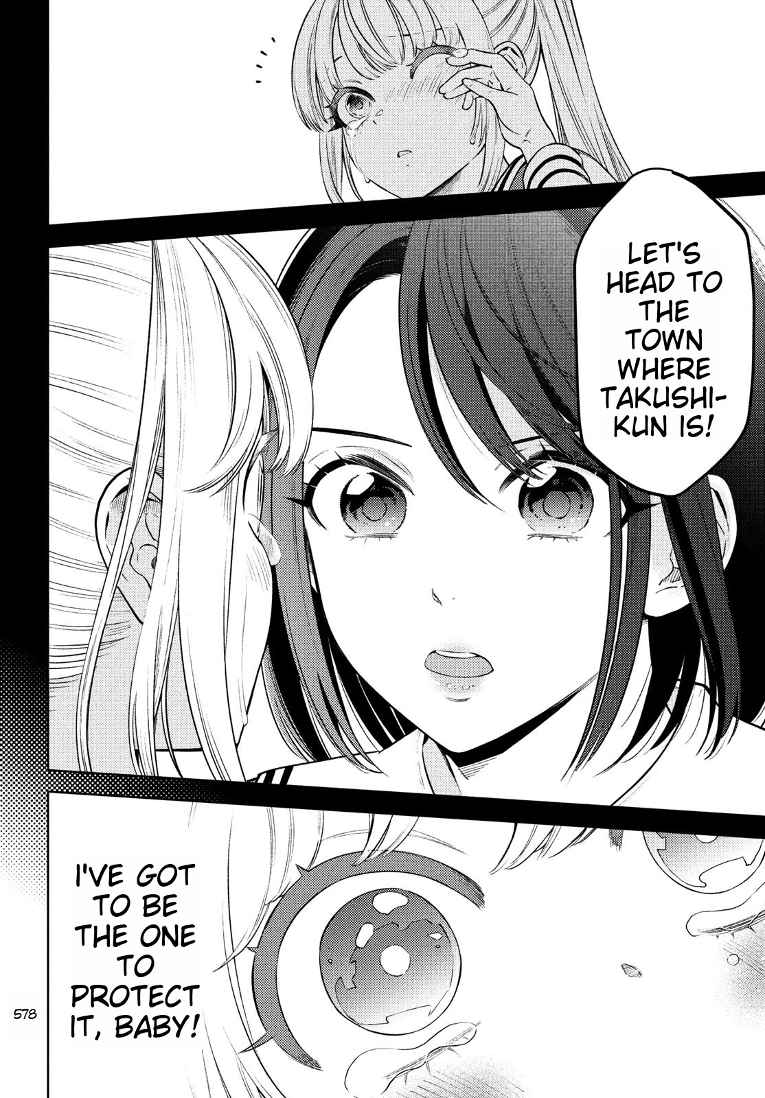 I Can't Tell Which Twin is Which Sex Chapter 13 page 12 - Chapter 13