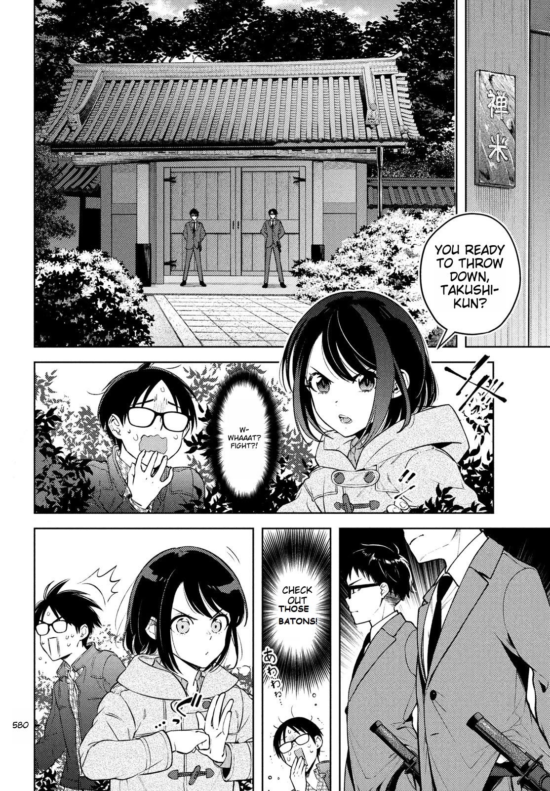 I Can't Tell Which Twin is Which Sex Chapter 13 page 14 - Chapter 13