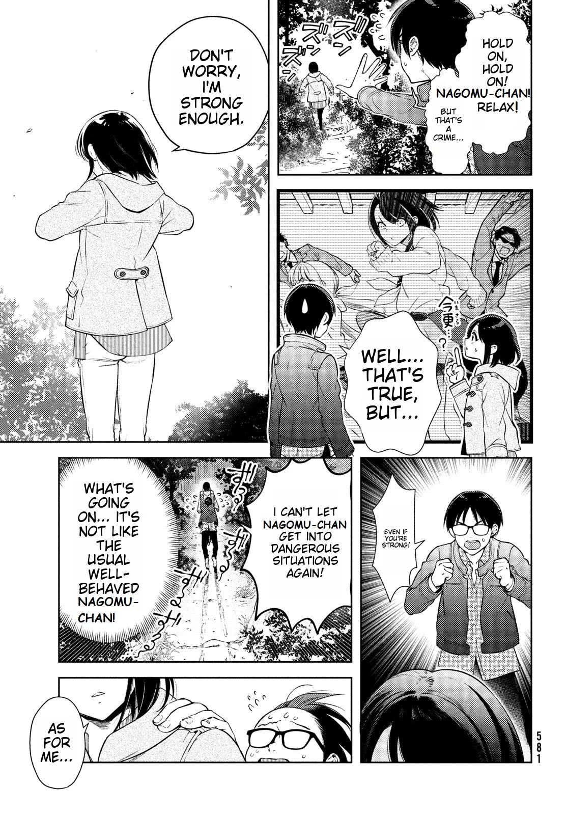 I Can't Tell Which Twin is Which Sex Chapter 13 page 15 - Chapter 13