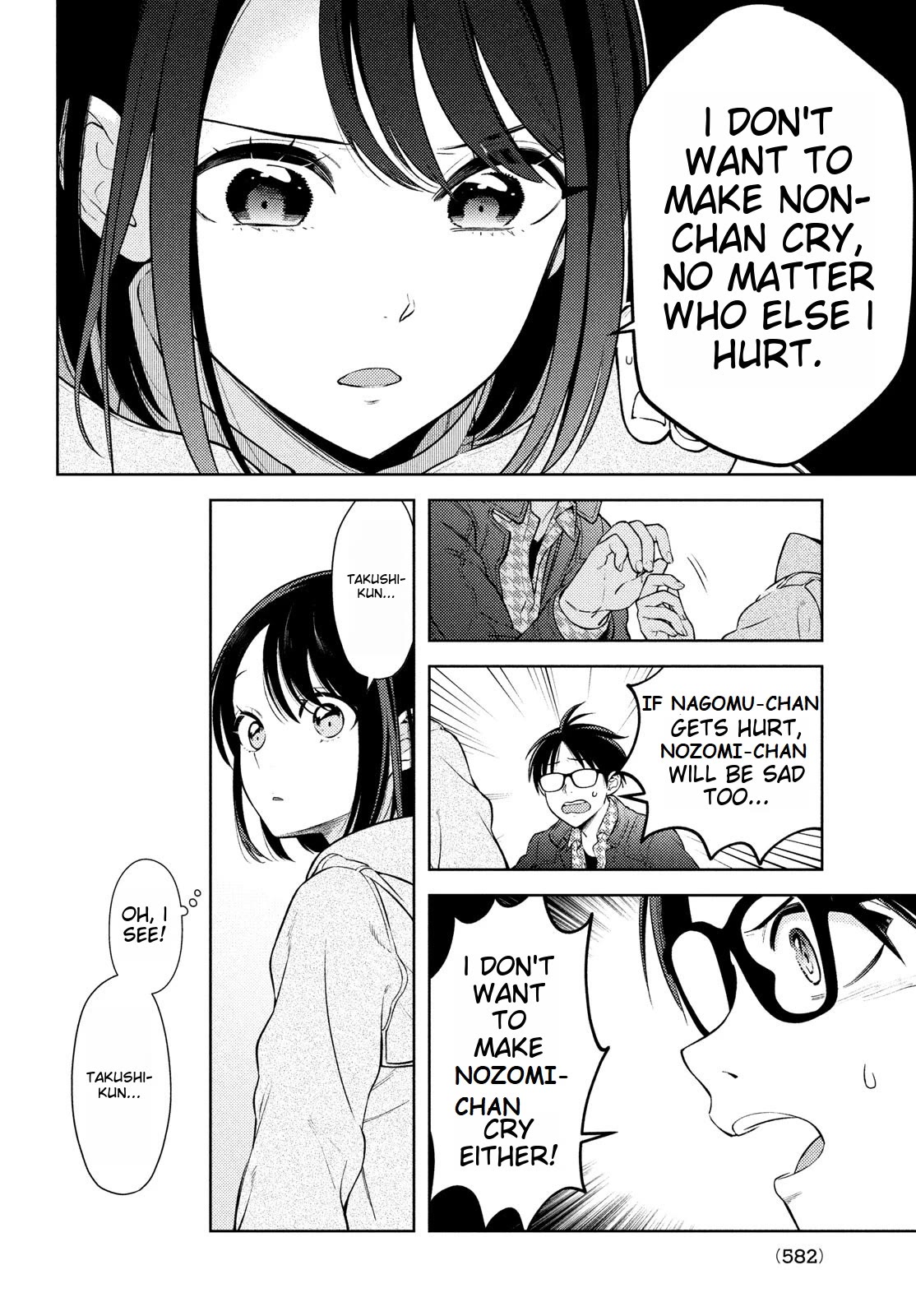 I Can't Tell Which Twin is Which Sex Chapter 13 page 16 - Chapter 13
