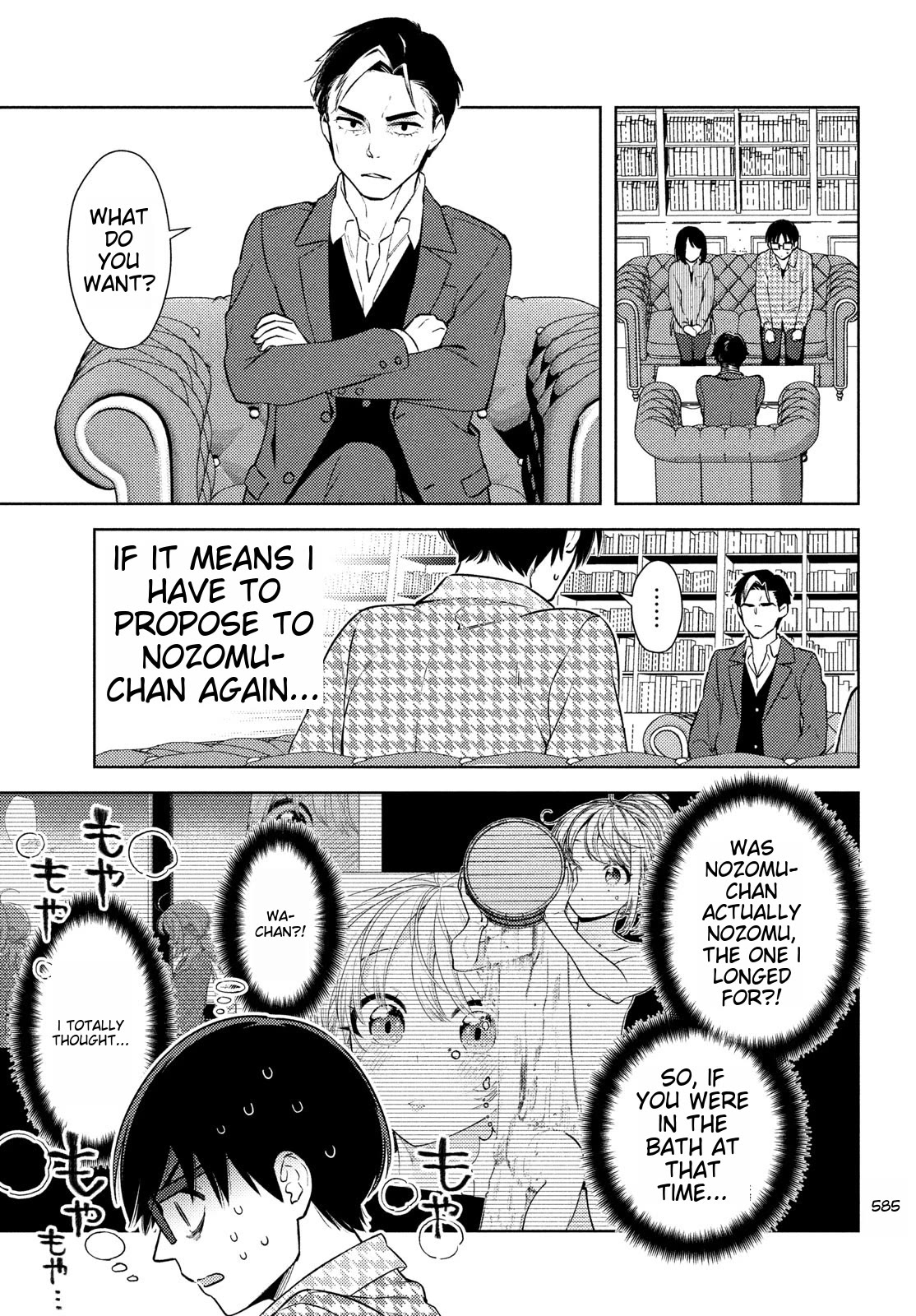 I Can't Tell Which Twin is Which Sex Chapter 13 page 19 - Chapter 13