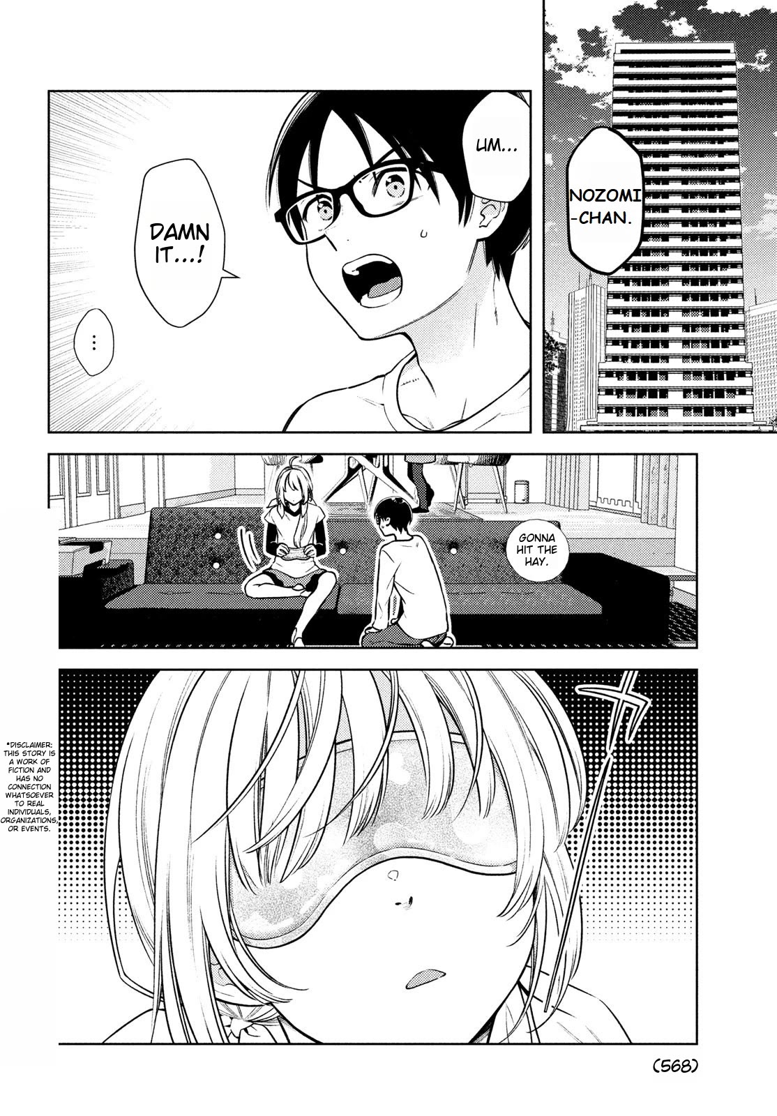 I Can't Tell Which Twin is Which Sex Chapter 13 page 2 - Chapter 13