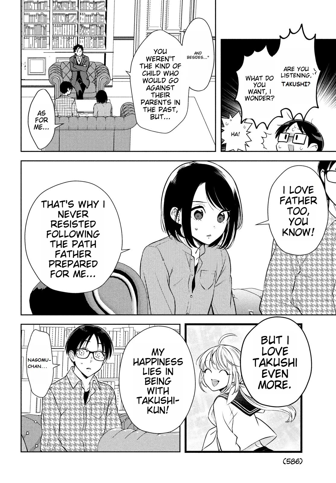 I Can't Tell Which Twin is Which Sex Chapter 13 page 20 - Chapter 13