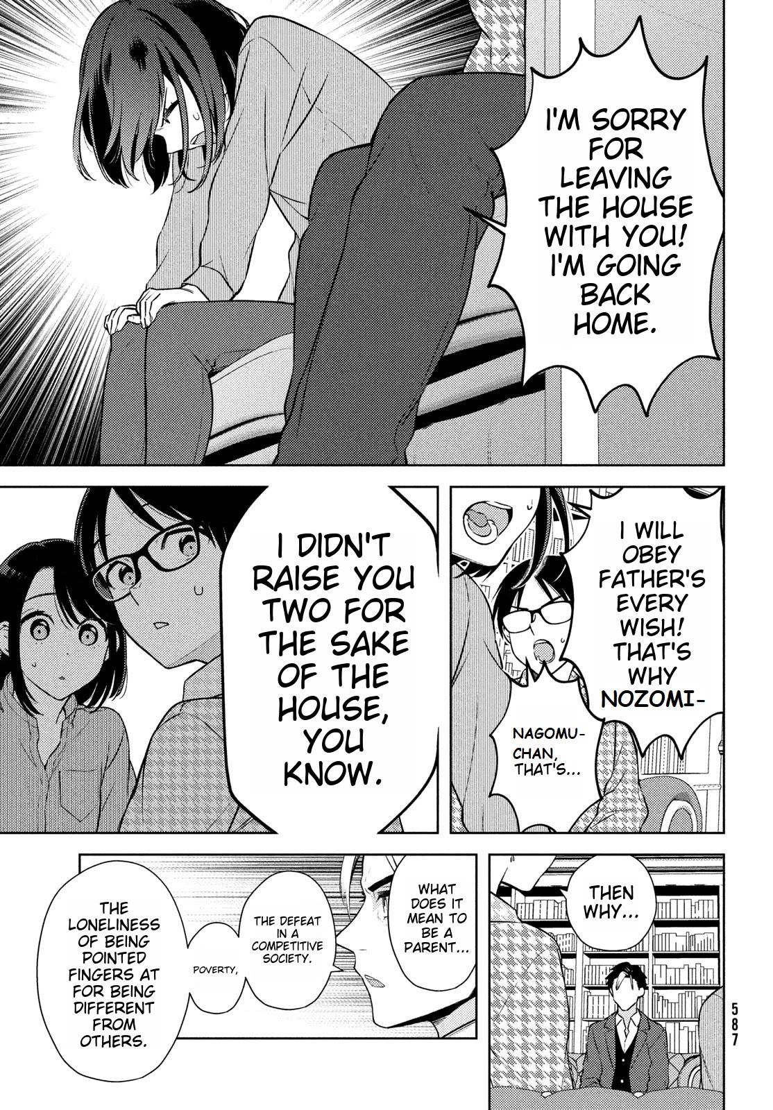 I Can't Tell Which Twin is Which Sex Chapter 13 page 21 - Chapter 13