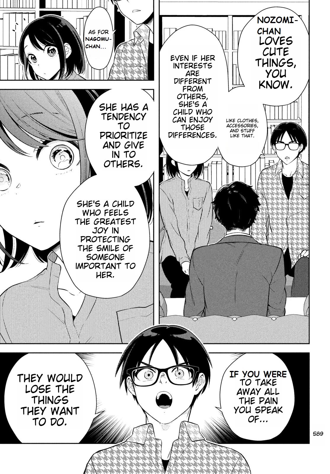 I Can't Tell Which Twin is Which Sex Chapter 13 page 23 - Chapter 13