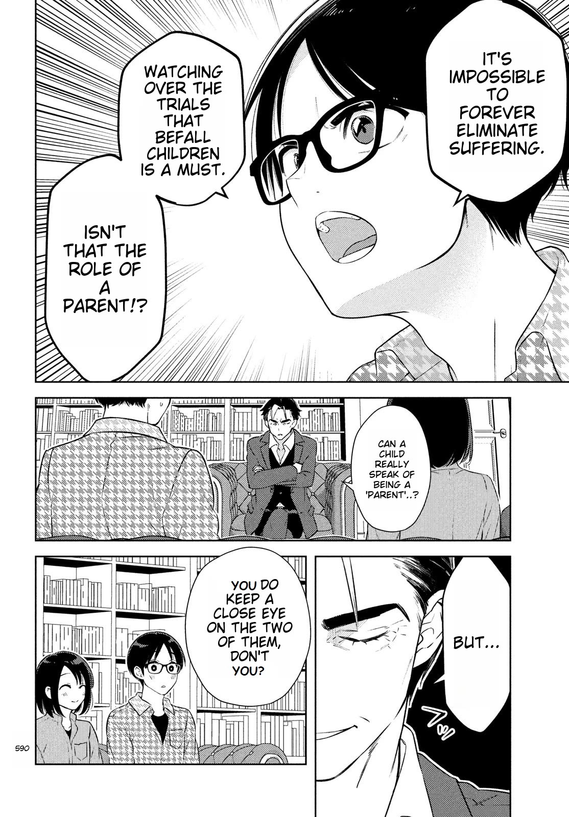 I Can't Tell Which Twin is Which Sex Chapter 13 page 24 - Chapter 13