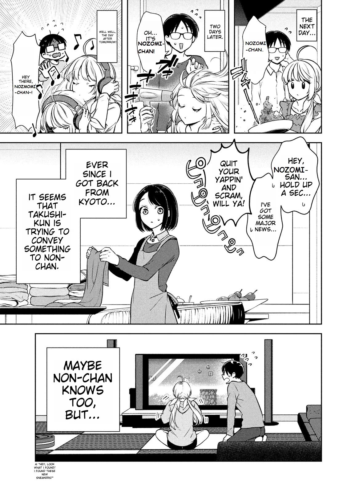 I Can't Tell Which Twin is Which Sex Chapter 13 page 3 - Chapter 13
