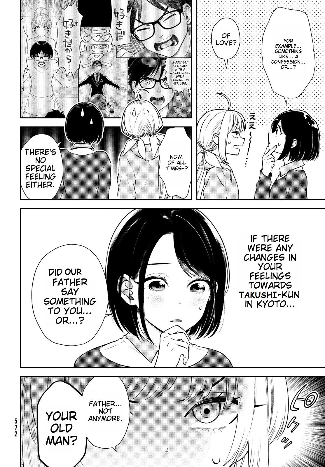 I Can't Tell Which Twin is Which Sex Chapter 13 page 6 - Chapter 13
