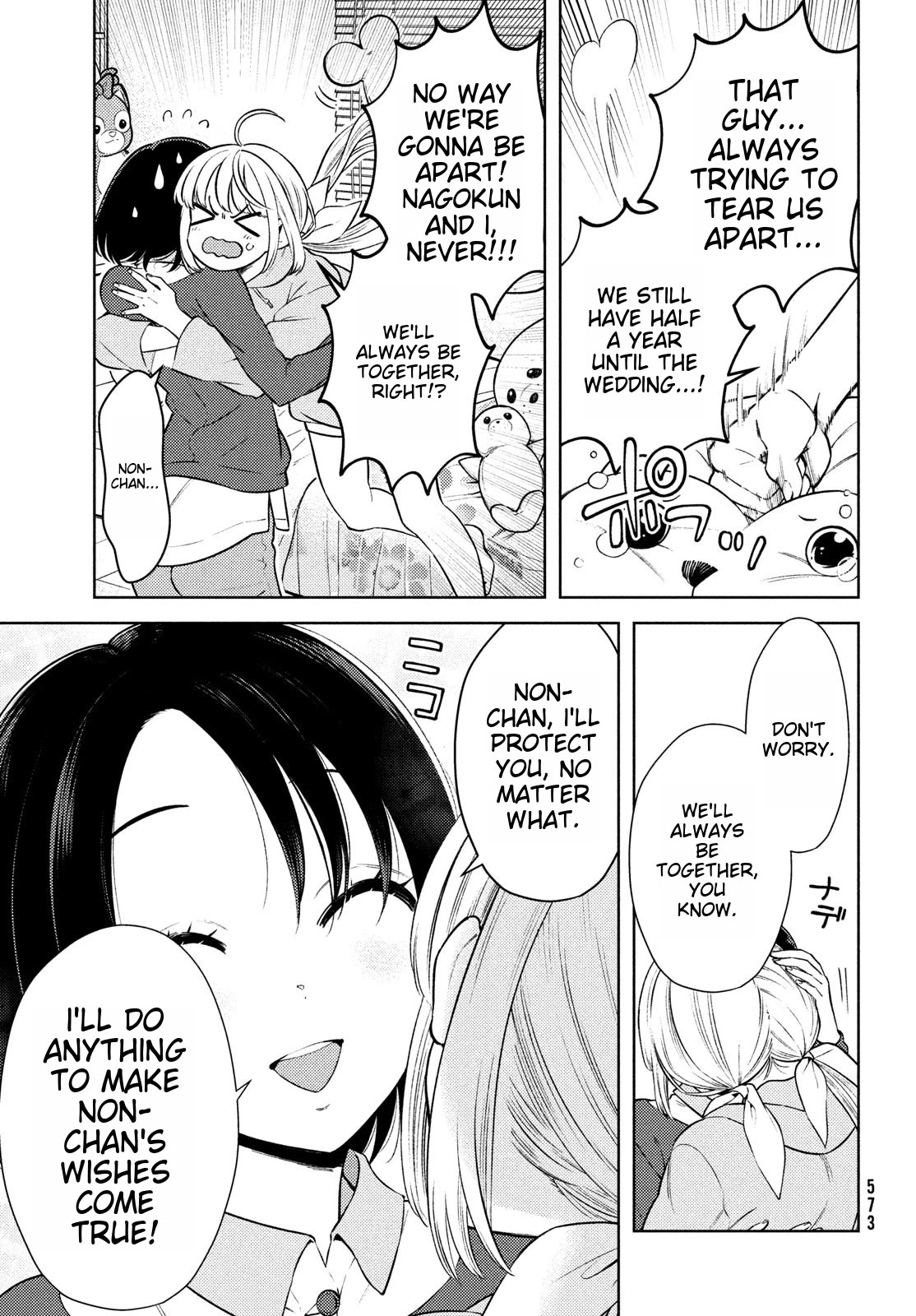 I Can't Tell Which Twin is Which Sex Chapter 13 page 7 - Chapter 13