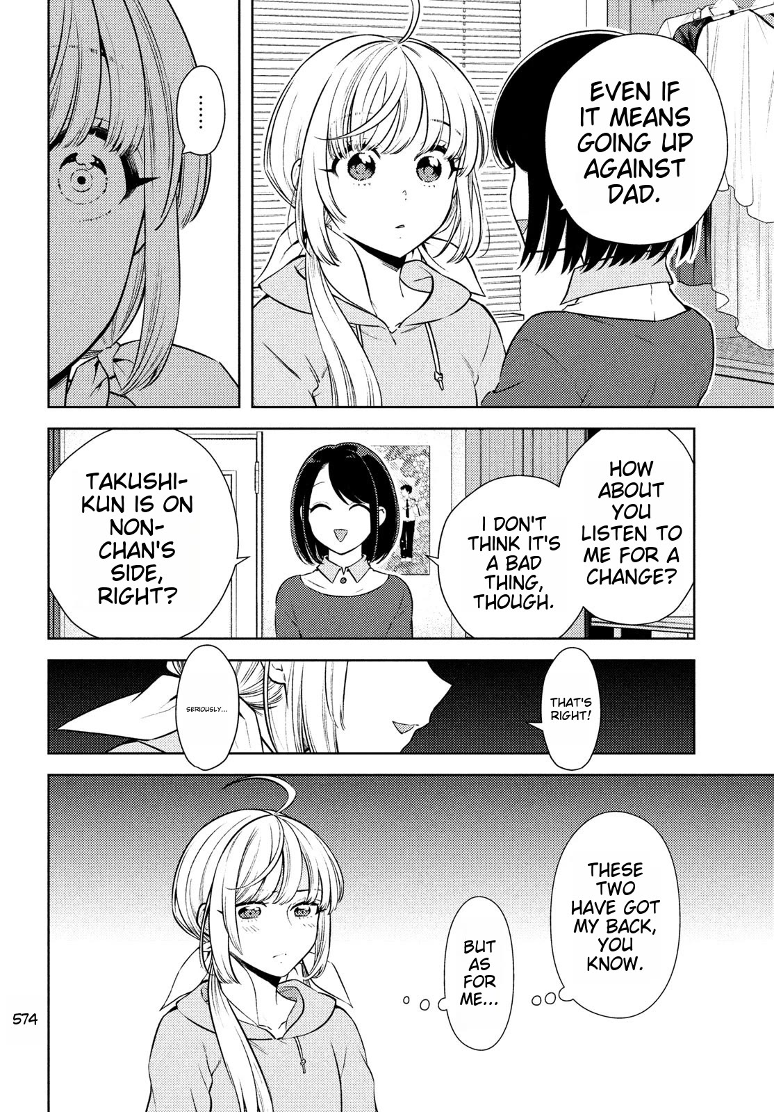I Can't Tell Which Twin is Which Sex Chapter 13 page 8 - Chapter 13