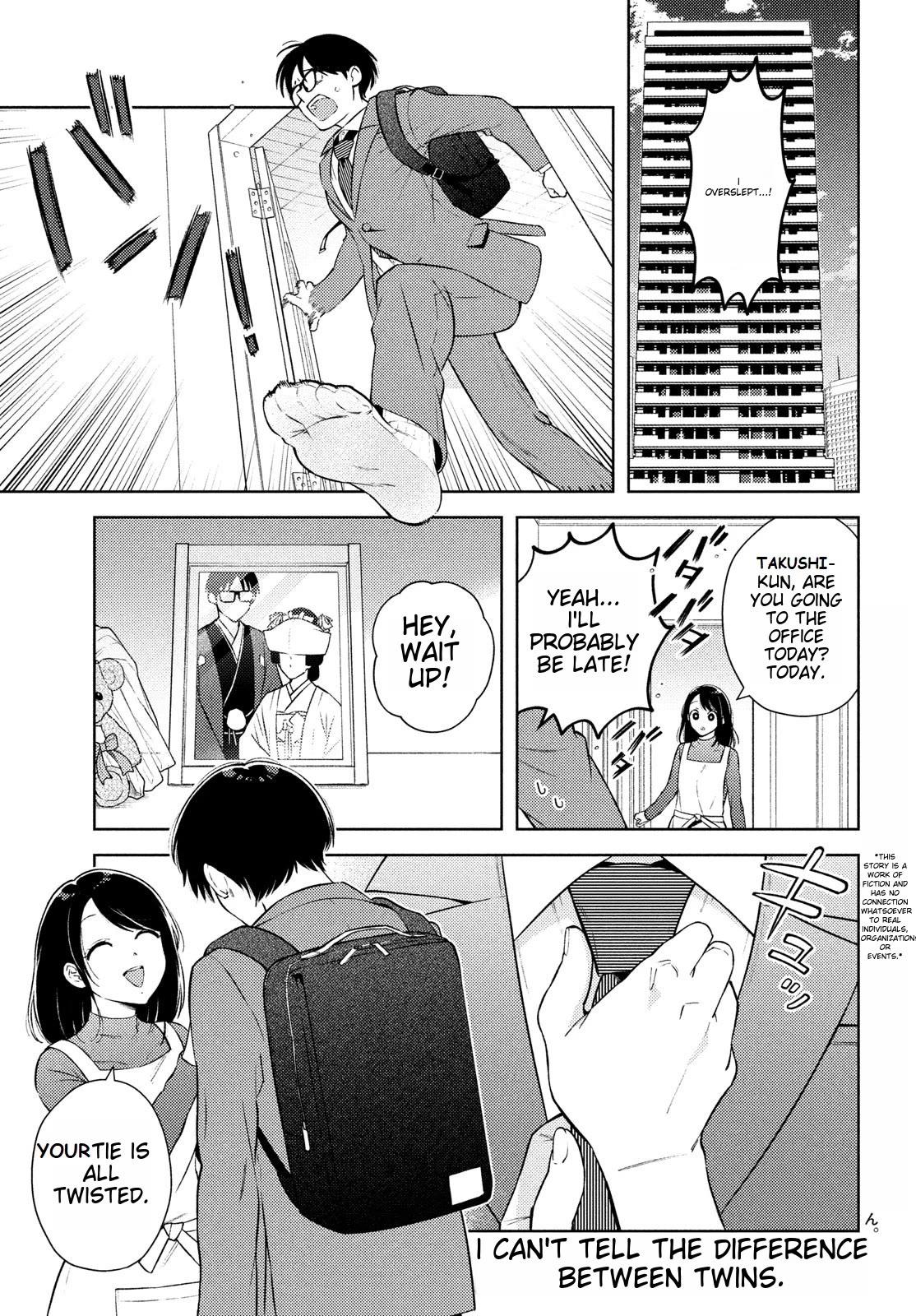 I Can't Tell Which Twin is Which Sex Chapter 14 page 1 - Chapter 14