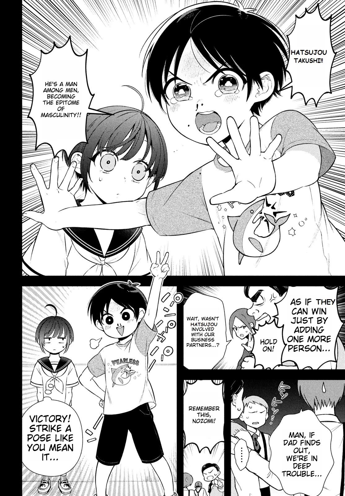 I Can't Tell Which Twin is Which Sex Chapter 14 page 12 - Chapter 14