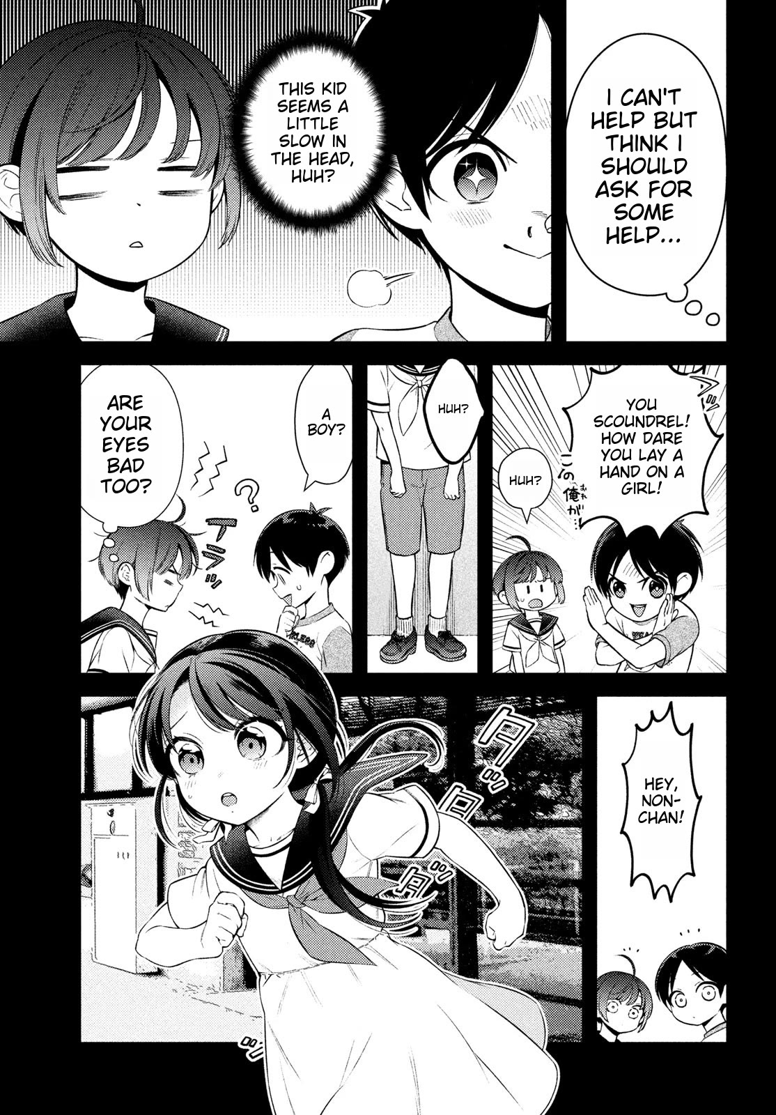 I Can't Tell Which Twin is Which Sex Chapter 14 page 13 - Chapter 14