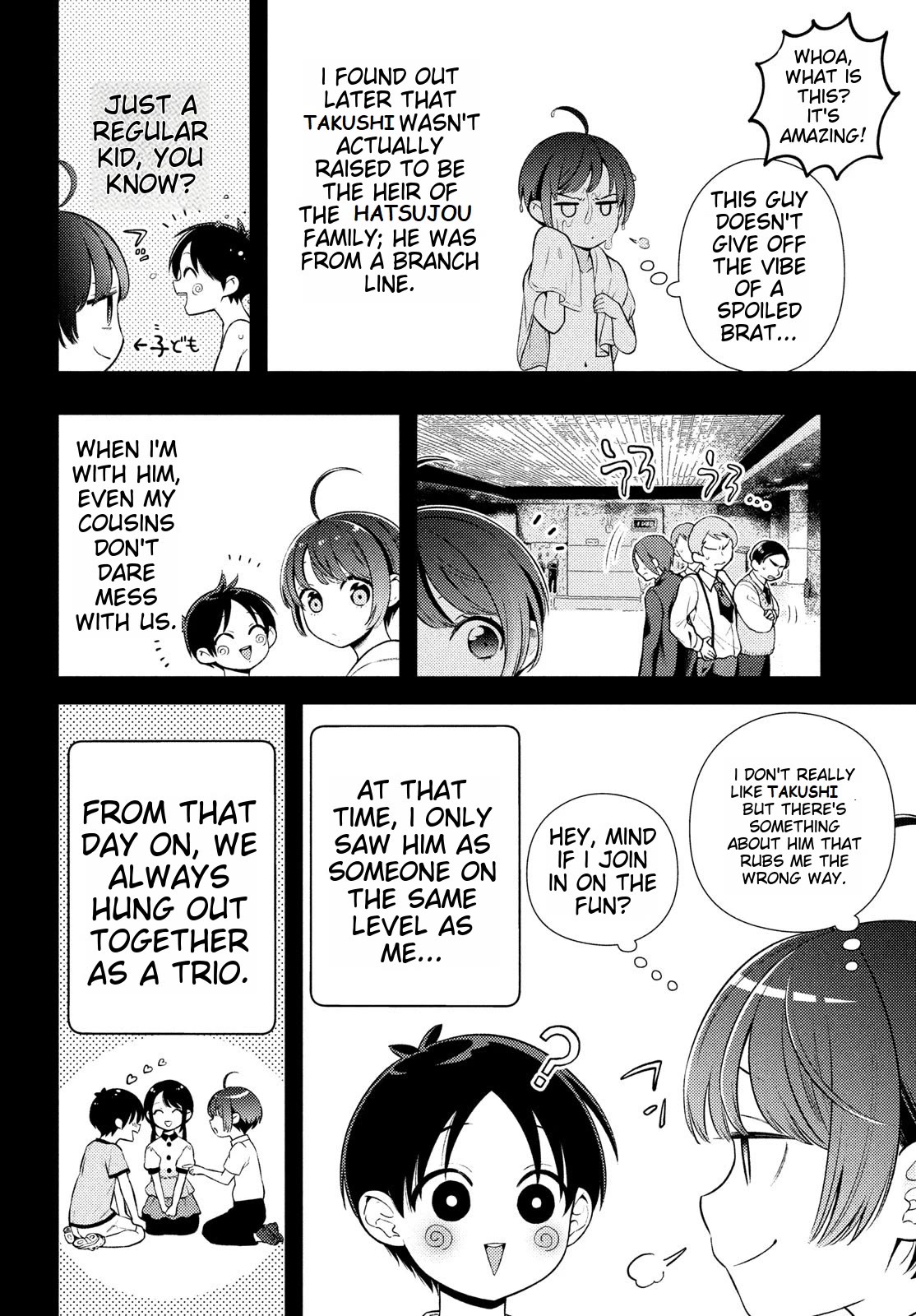 I Can't Tell Which Twin is Which Sex Chapter 14 page 16 - Chapter 14