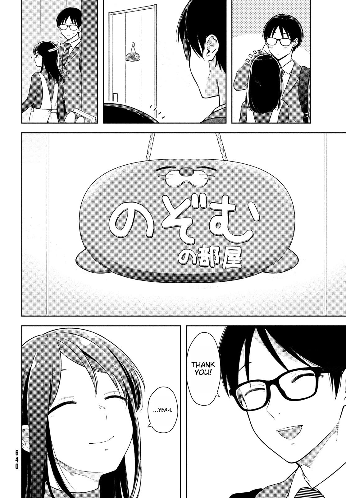 I Can't Tell Which Twin is Which Sex Chapter 14 page 2 - Chapter 14