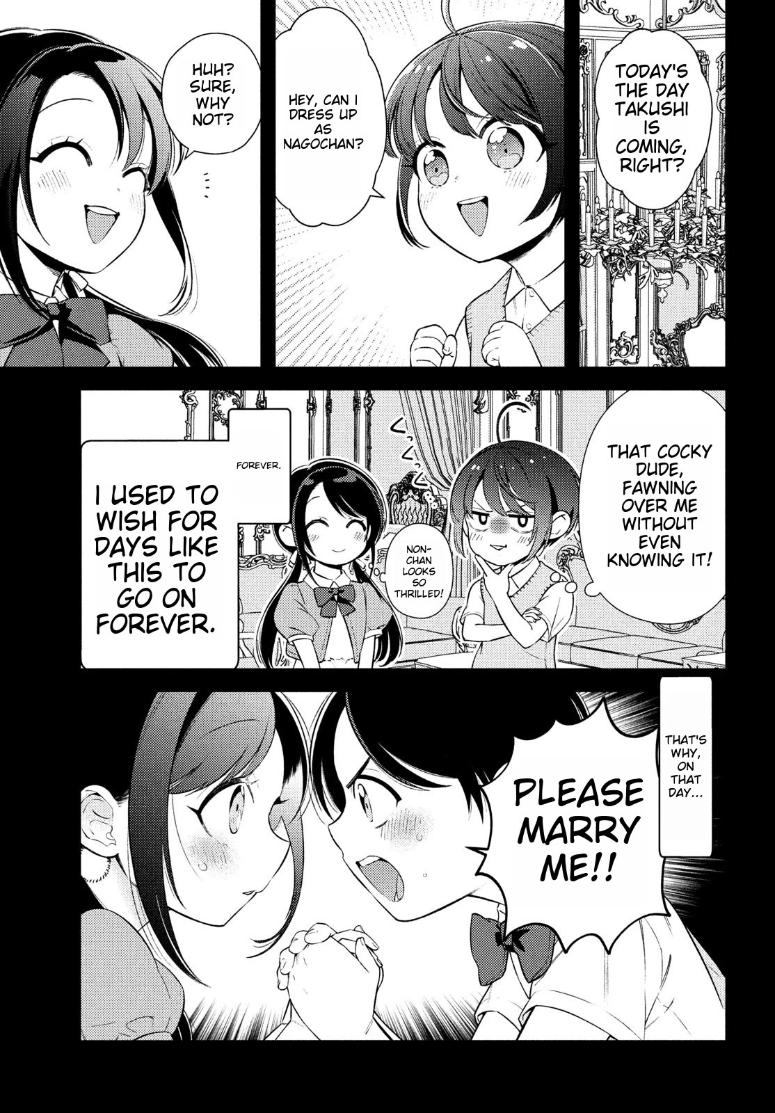 I Can't Tell Which Twin is Which Sex Chapter 14 page 21 - Chapter 14