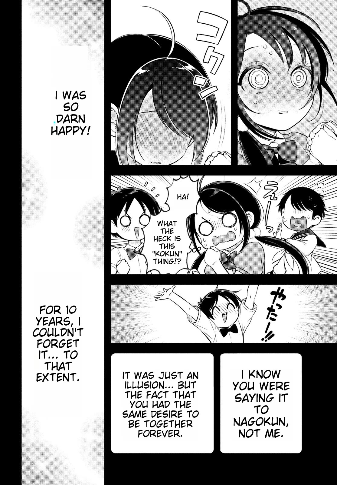 I Can't Tell Which Twin is Which Sex Chapter 14 page 22 - Chapter 14