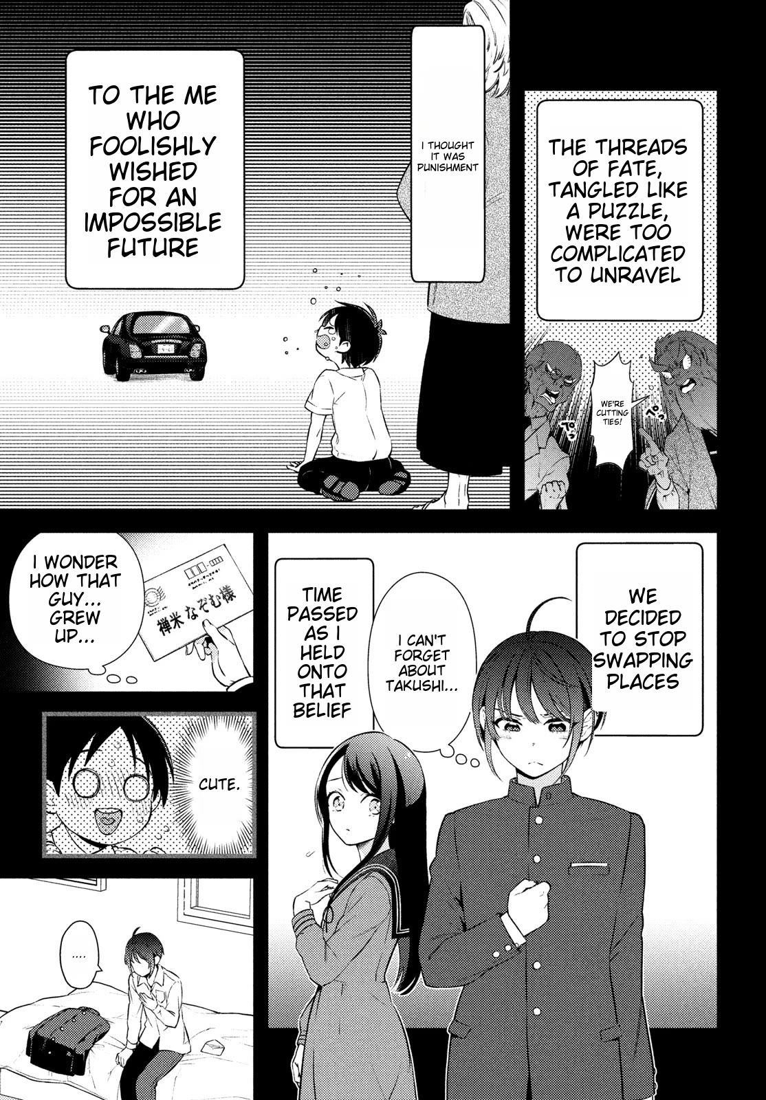 I Can't Tell Which Twin is Which Sex Chapter 14 page 23 - Chapter 14
