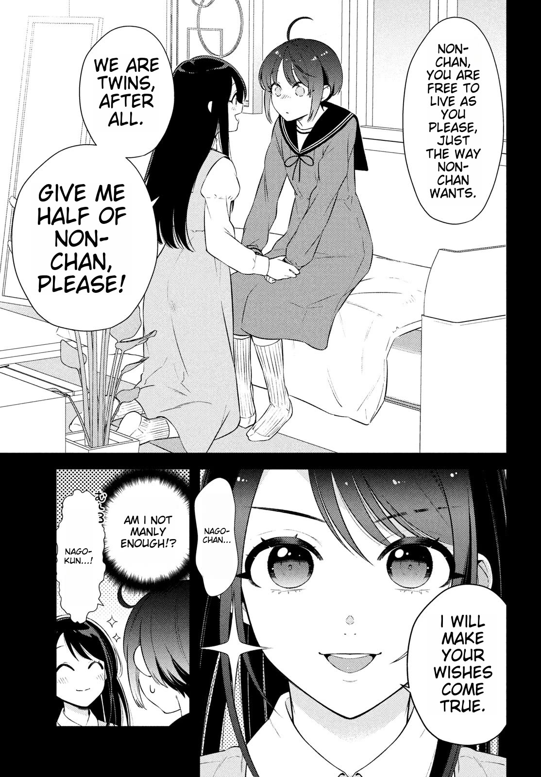 I Can't Tell Which Twin is Which Sex Chapter 14 page 27 - Chapter 14