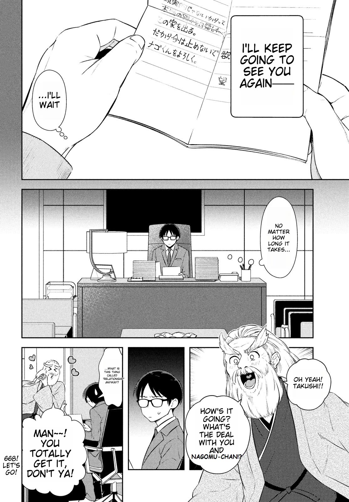 I Can't Tell Which Twin is Which Sex Chapter 14 page 30 - Chapter 14