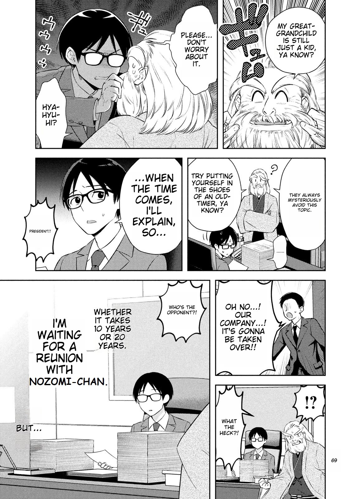 I Can't Tell Which Twin is Which Sex Chapter 14 page 31 - Chapter 14