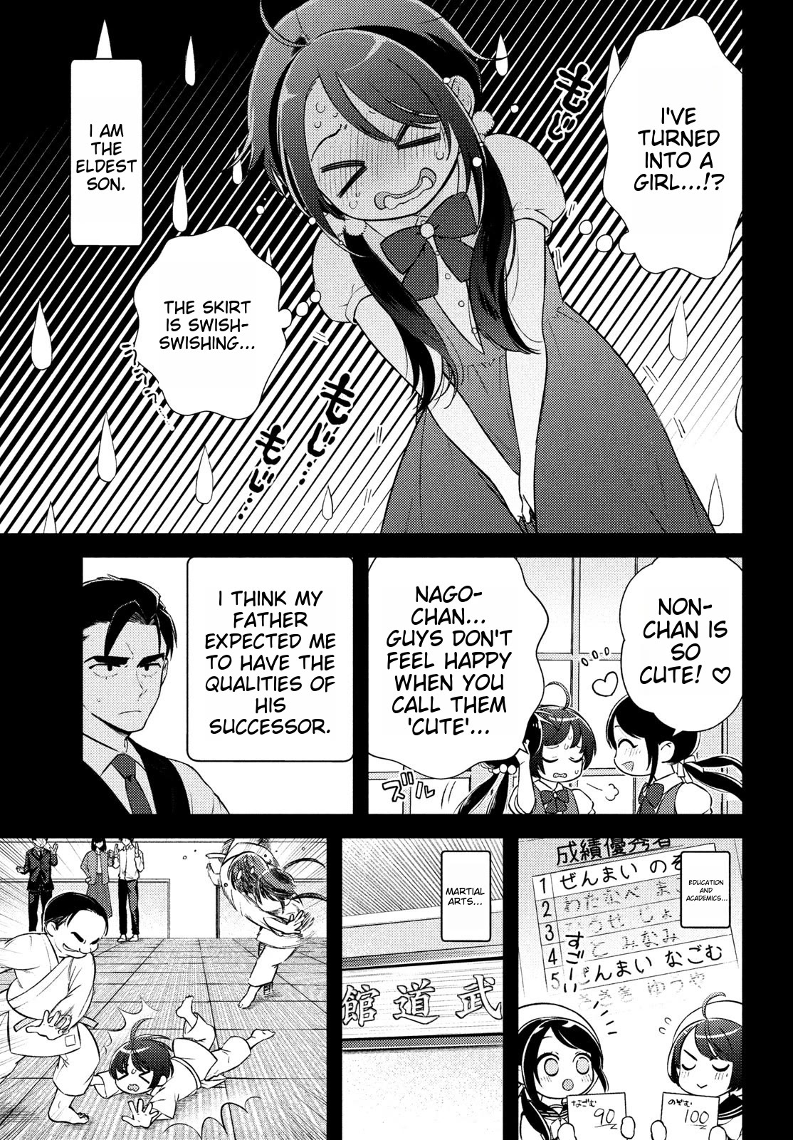 I Can't Tell Which Twin is Which Sex Chapter 14 page 7 - Chapter 14
