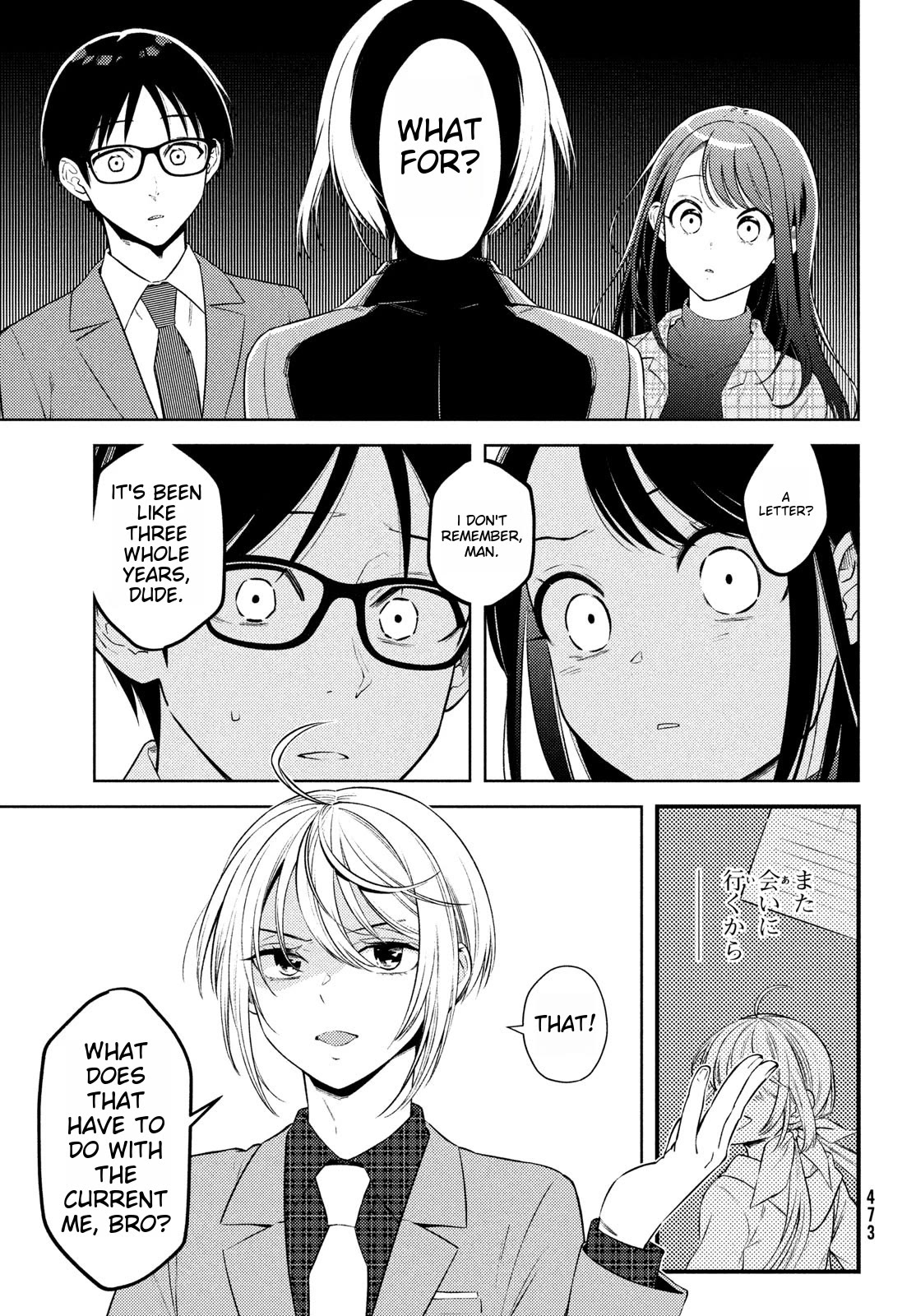 I Can't Tell Which Twin is Which Sex Chapter 15 page 11 - Chapter 15 [END]