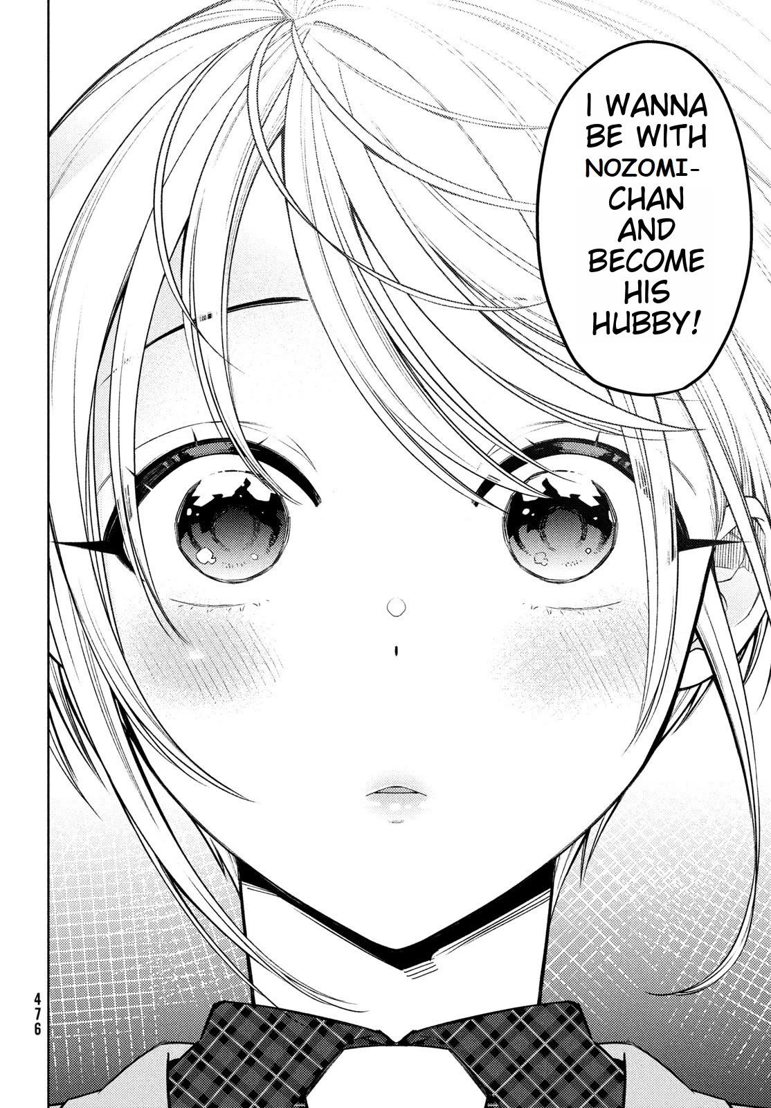 I Can't Tell Which Twin is Which Sex Chapter 15 page 14 - Chapter 15 [END]