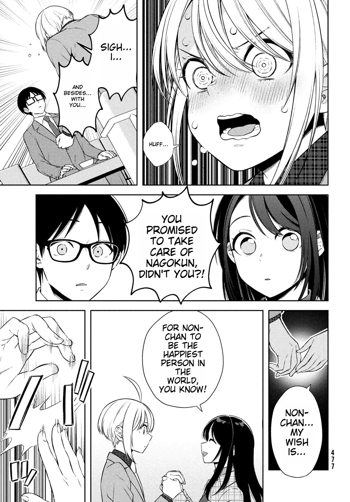 I Can't Tell Which Twin is Which Sex Chapter 15 page 15 - Chapter 15 [END]