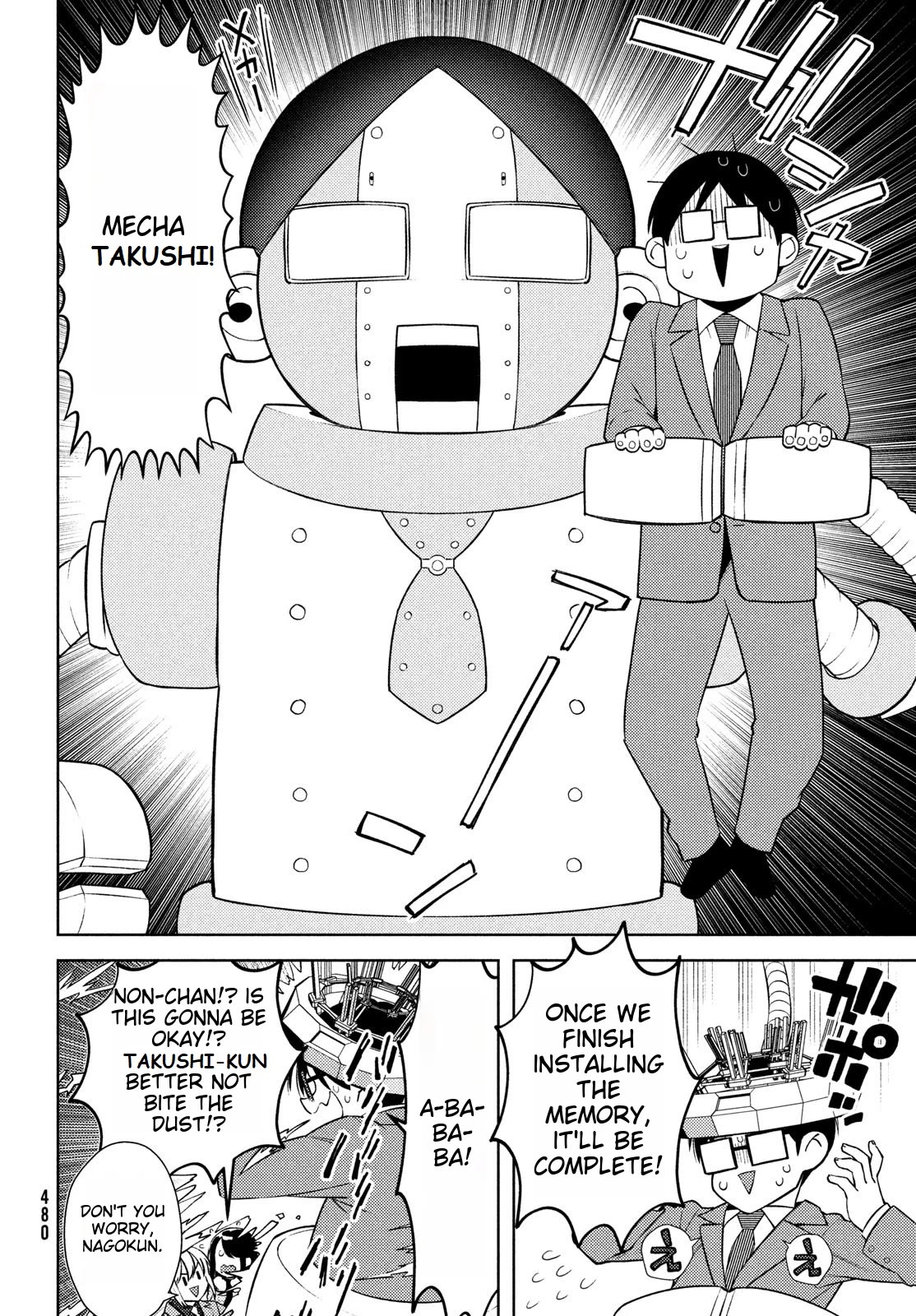 I Can't Tell Which Twin is Which Sex Chapter 15 page 18 - Chapter 15 [END]