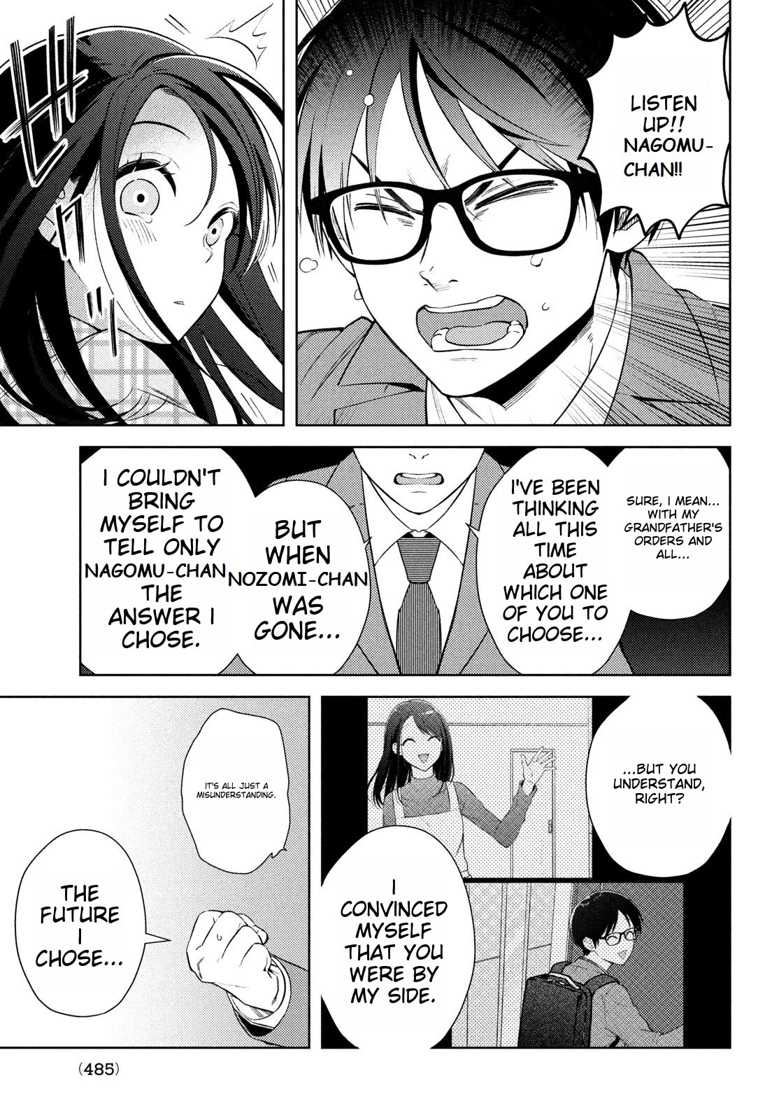 I Can't Tell Which Twin is Which Sex Chapter 15 page 23 - Chapter 15 [END]