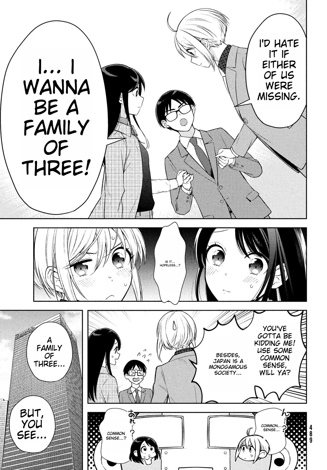 I Can't Tell Which Twin is Which Sex Chapter 15 page 27 - Chapter 15 [END]