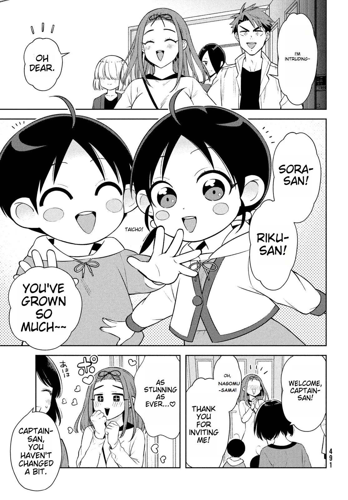 I Can't Tell Which Twin is Which Sex Chapter 15 page 29 - Chapter 15 [END]