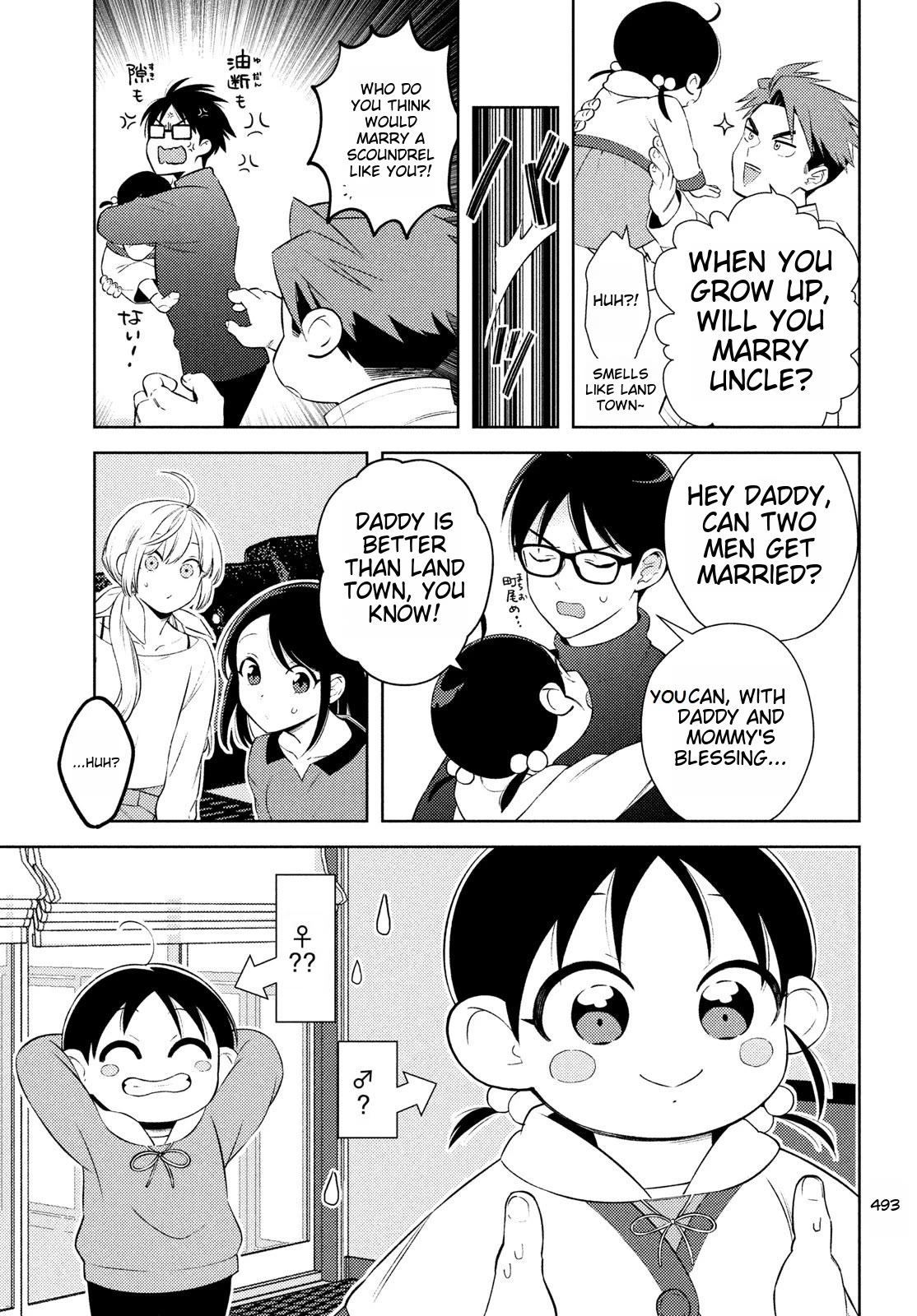 I Can't Tell Which Twin is Which Sex Chapter 15 page 31 - Chapter 15 [END]