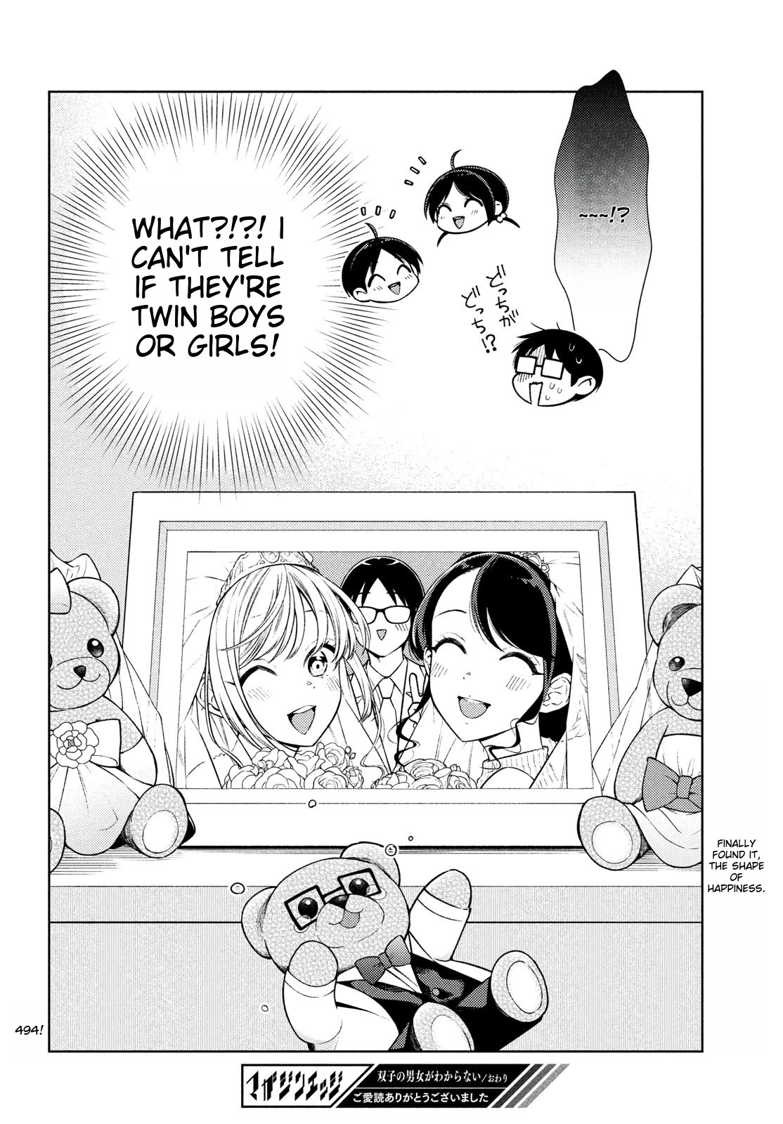 I Can't Tell Which Twin is Which Sex Chapter 15 page 32 - Chapter 15 [END]