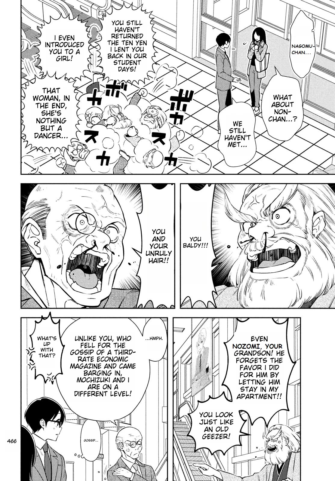I Can't Tell Which Twin is Which Sex Chapter 15 page 4 - Chapter 15 [END]