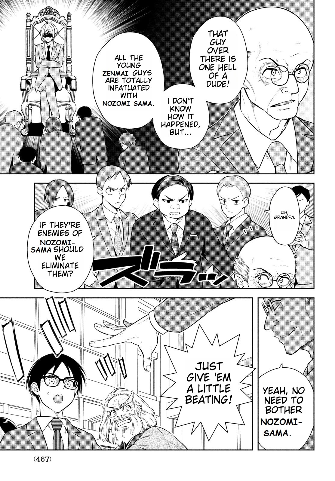 I Can't Tell Which Twin is Which Sex Chapter 15 page 5 - Chapter 15 [END]