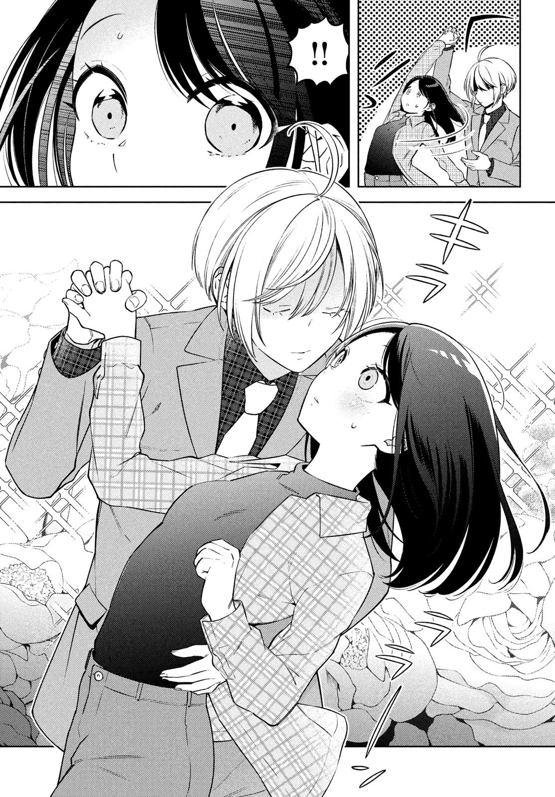 I Can't Tell Which Twin is Which Sex Chapter 15 page 7 - Chapter 15 [END]