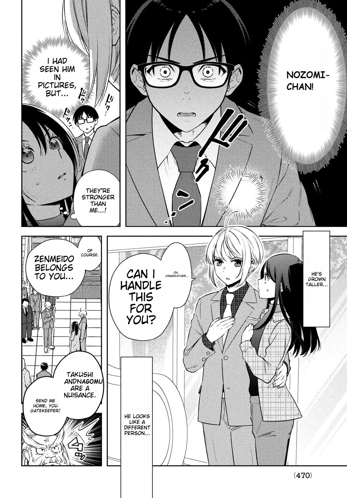 I Can't Tell Which Twin is Which Sex Chapter 15 page 8 - Chapter 15 [END]
