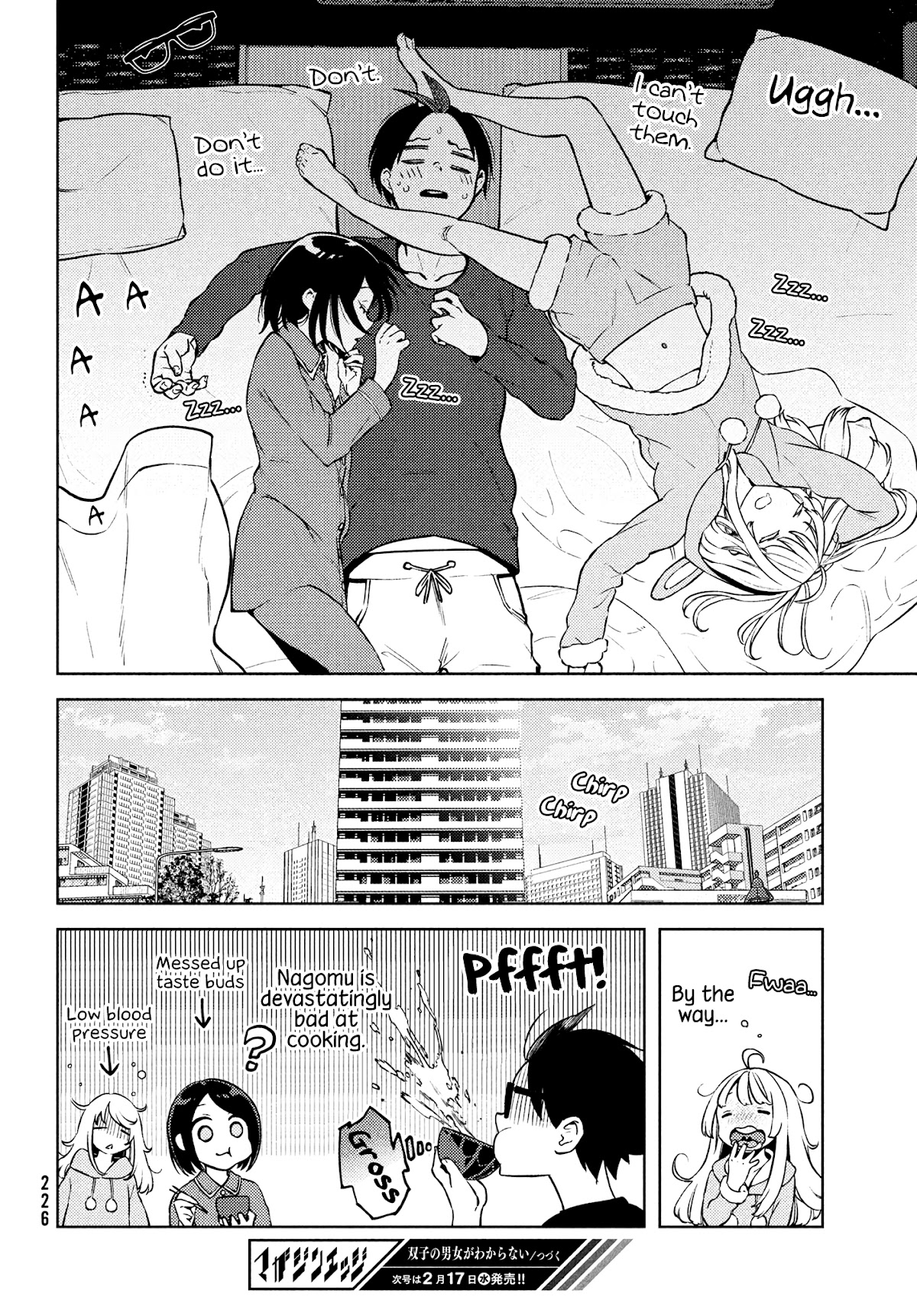 I Can't Tell Which Twin is Which Sex Chapter 2 page 23 - Chapter 2: I Want to Find Out!
