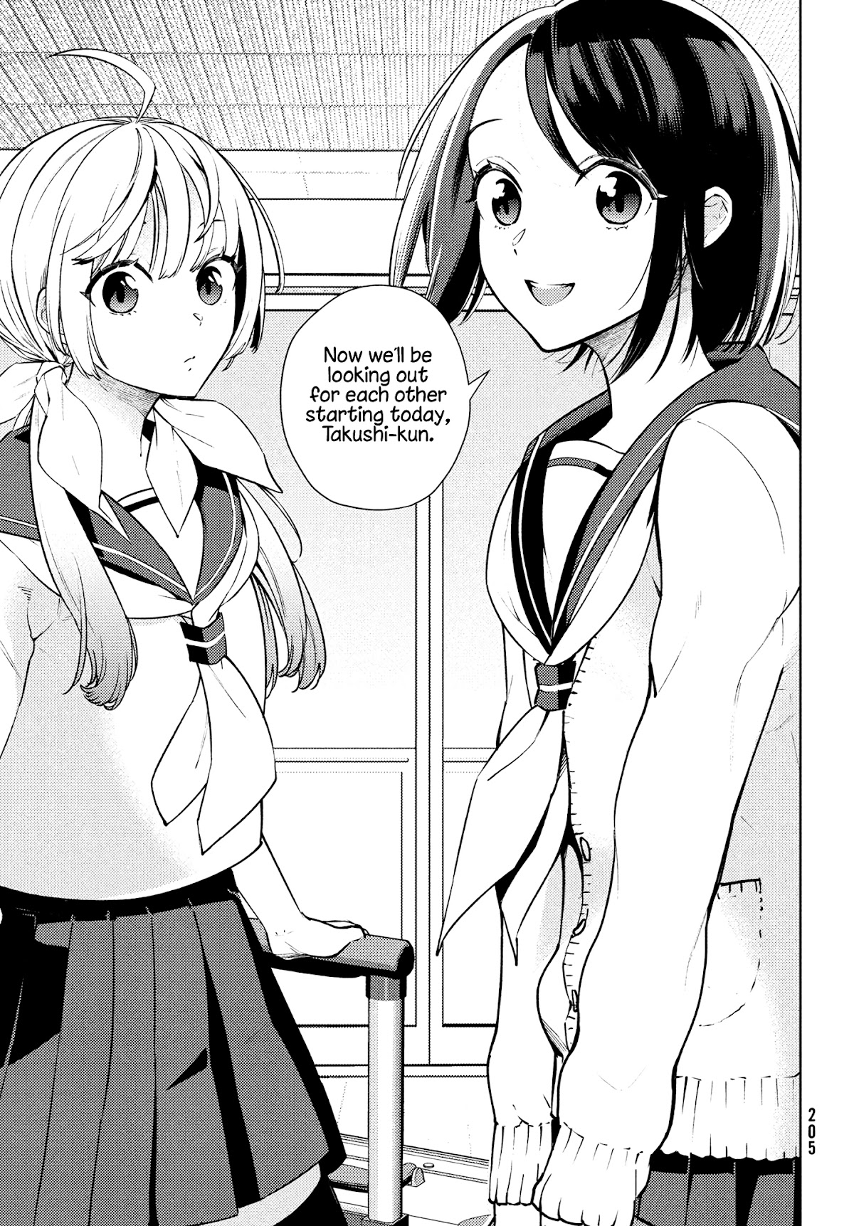 I Can't Tell Which Twin is Which Sex Chapter 2 page 3 - Chapter 2: I Want to Find Out!
