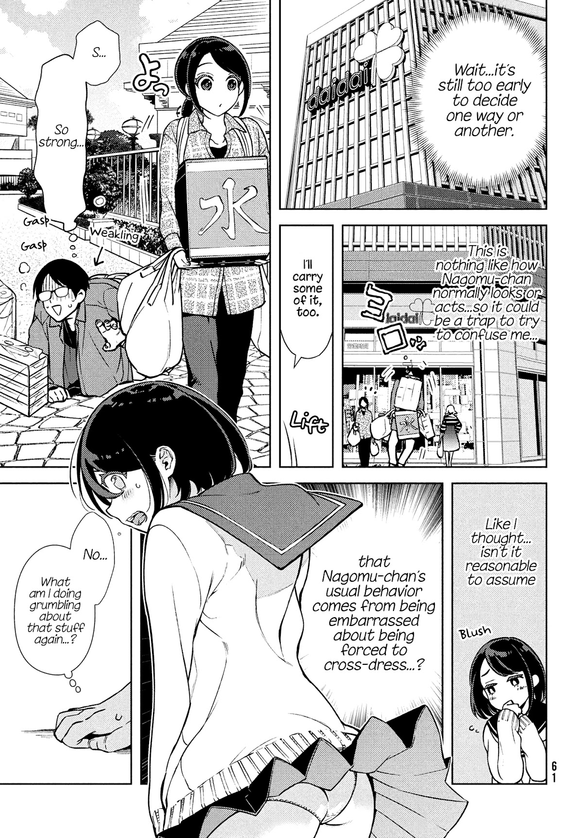 I Can't Tell Which Twin is Which Sex Chapter 3 page 10 - Chapter 3: Street Clothes