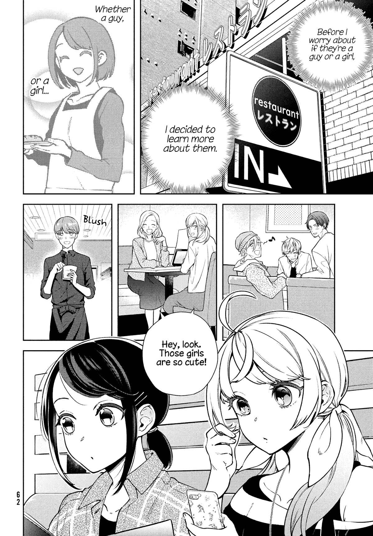 I Can't Tell Which Twin is Which Sex Chapter 3 page 11 - Chapter 3: Street Clothes