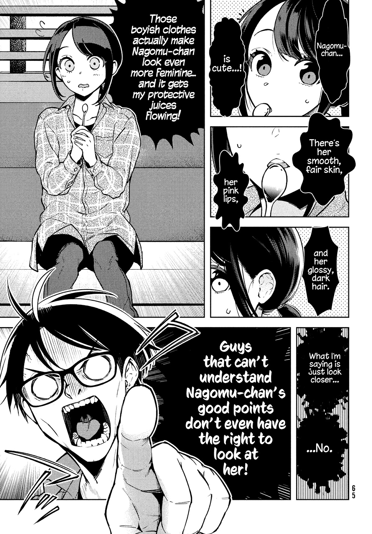 I Can't Tell Which Twin is Which Sex Chapter 3 page 14 - Chapter 3: Street Clothes