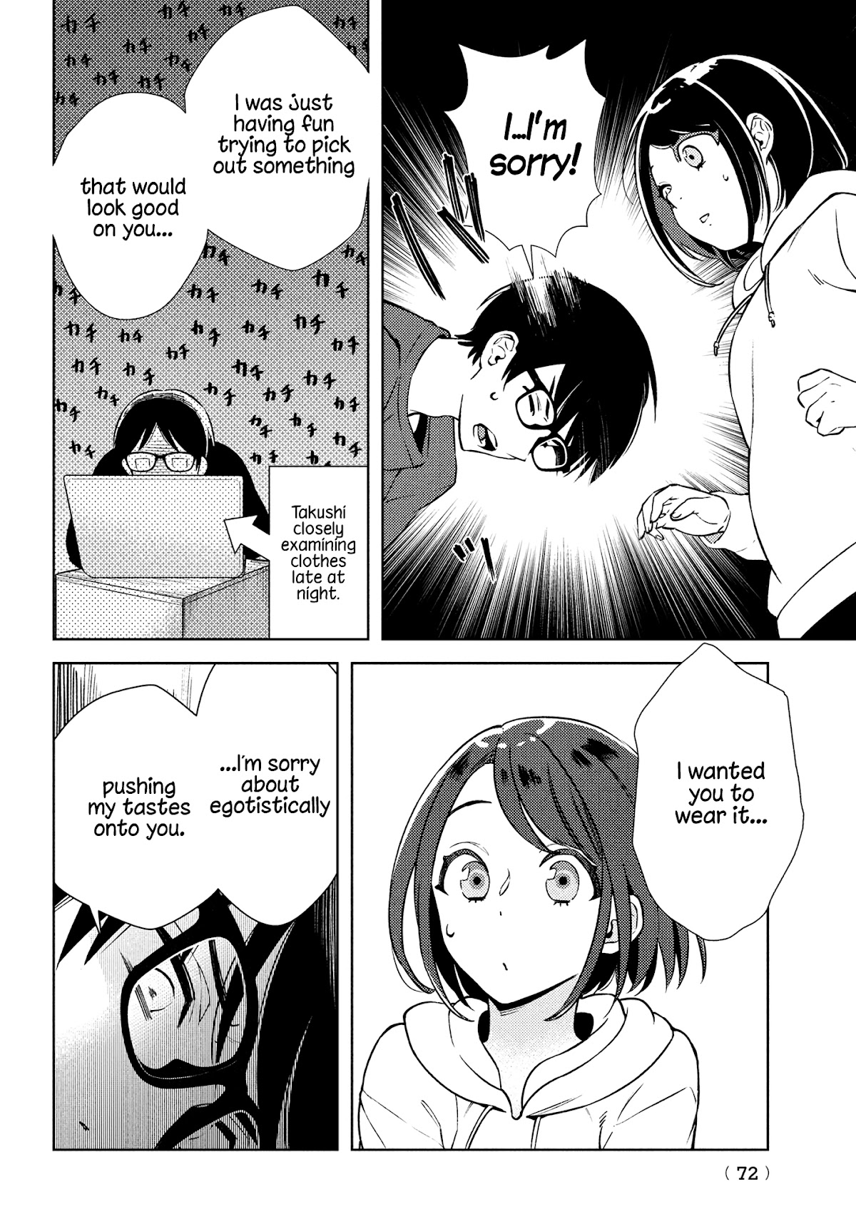I Can't Tell Which Twin is Which Sex Chapter 3 page 21 - Chapter 3: Street Clothes