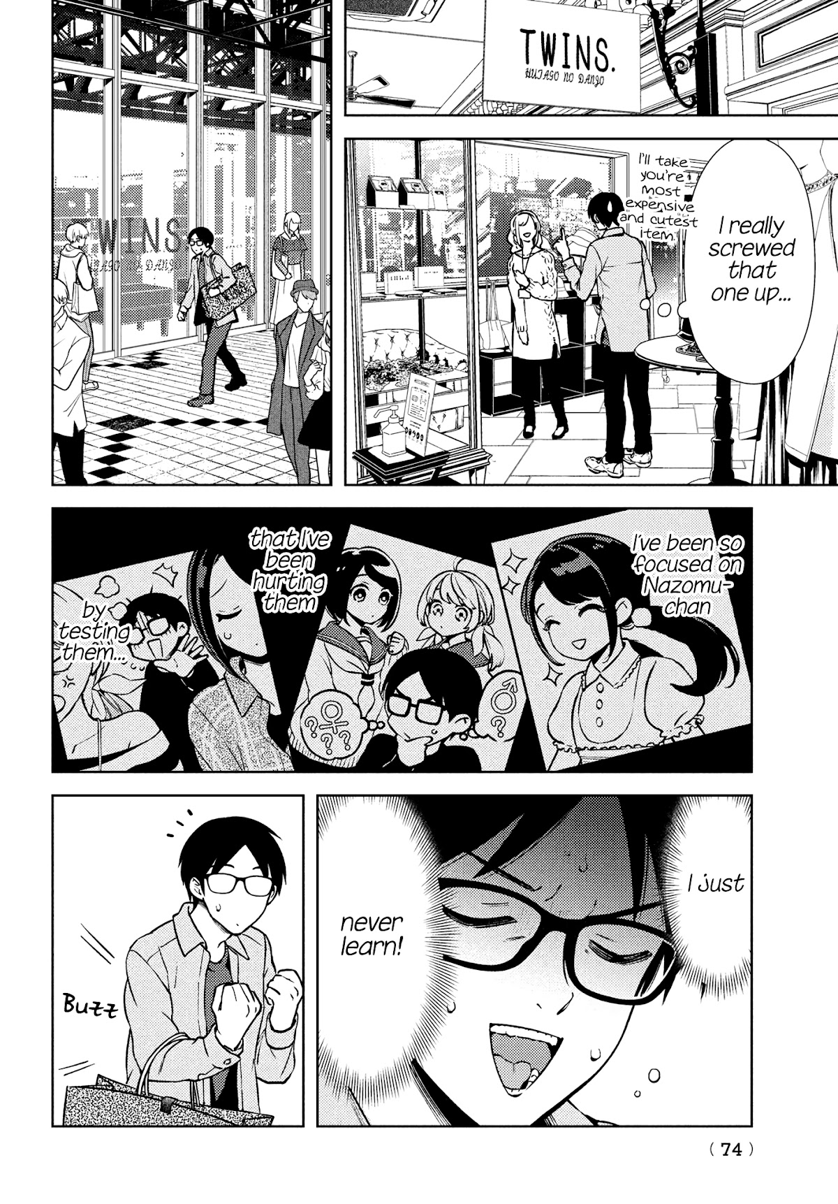 I Can't Tell Which Twin is Which Sex Chapter 3 page 23 - Chapter 3: Street Clothes