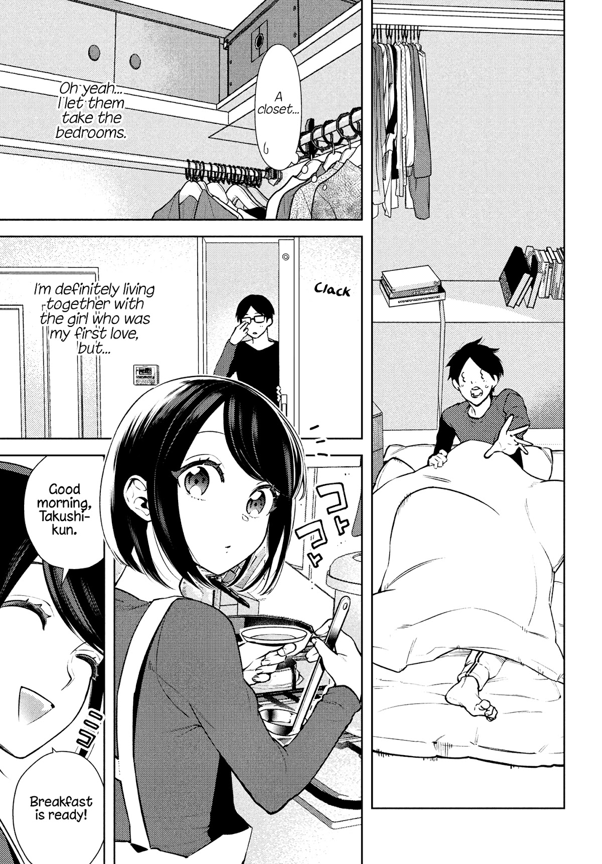 I Can't Tell Which Twin is Which Sex Chapter 3 page 3 - Chapter 3: Street Clothes