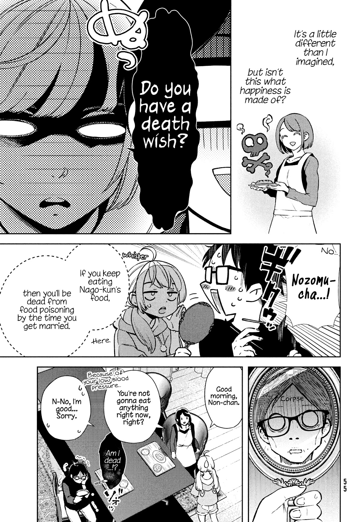I Can't Tell Which Twin is Which Sex Chapter 3 page 5 - Chapter 3: Street Clothes