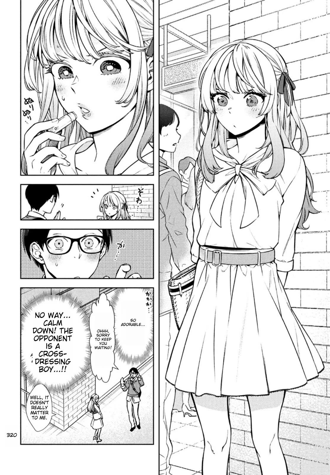 I Can't Tell Which Twin is Which Sex Chapter 4 page 12 - Chapter 4: Reconciliation